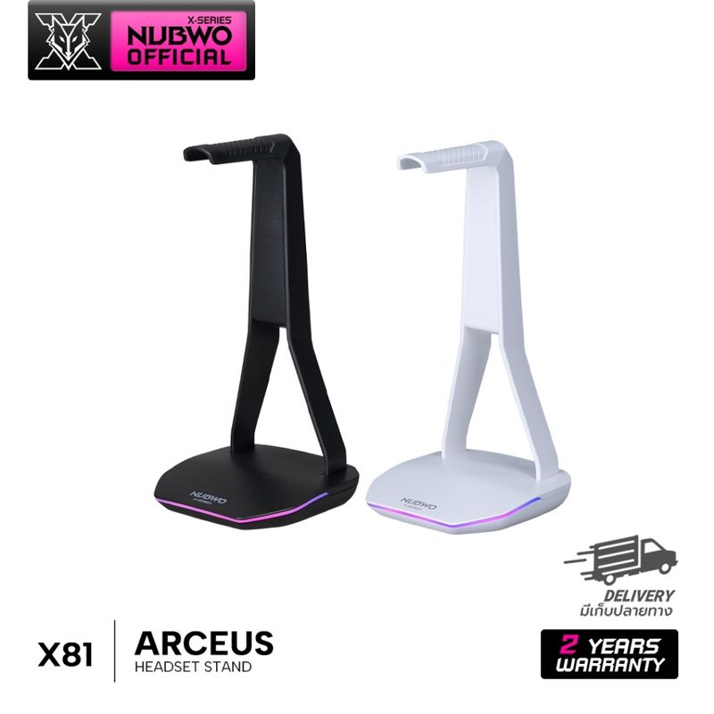 Nubwo X81 ขาตั้งหูฟัง Headset Stand มีไฟ RGB เพิ่มความเท่ให้กับโต๊ะ ใช้งานง่าย ของแท้รับประกันสินค้า 2 ปี