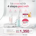 Haewon HydroBright ครีมบำรุงผิวหน้า 15g.