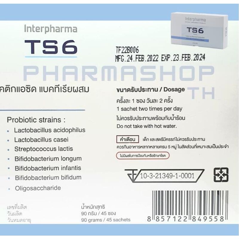 TS6 probiotic ช่วยสมดุลลำไส้ ของแท้ 100% สั่งตรงกับ บริษัท lot ใหม่ จัดส่งไว