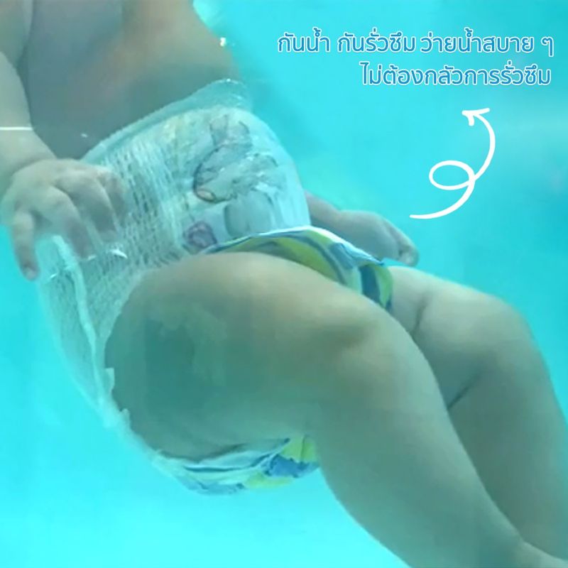 babykids Baby Diaper Swim Pants กางเกงผ้าอ้อม สำหรับเด็กใส่ว่ายน้ำ ไม่บวม ไม่อุ้มน้ำ  DODOLOVE