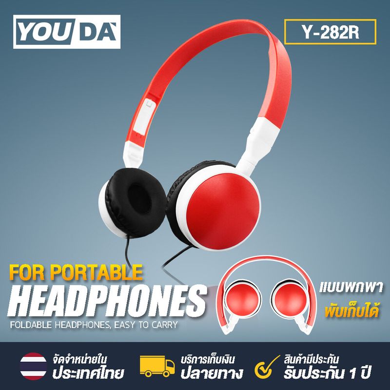 YOUDA หูฟัง AUX 3.5MM หูฟังสมอทอล์คพับเก็บได้ Y-282【มี 4 สีให้เลือก】 หูฟังคอมพิวเตอร์ หูฟังโทรศัพท์ หูฟังเกมมิ่ง หูฟังมีสาย หูฟังพร้อมสาย