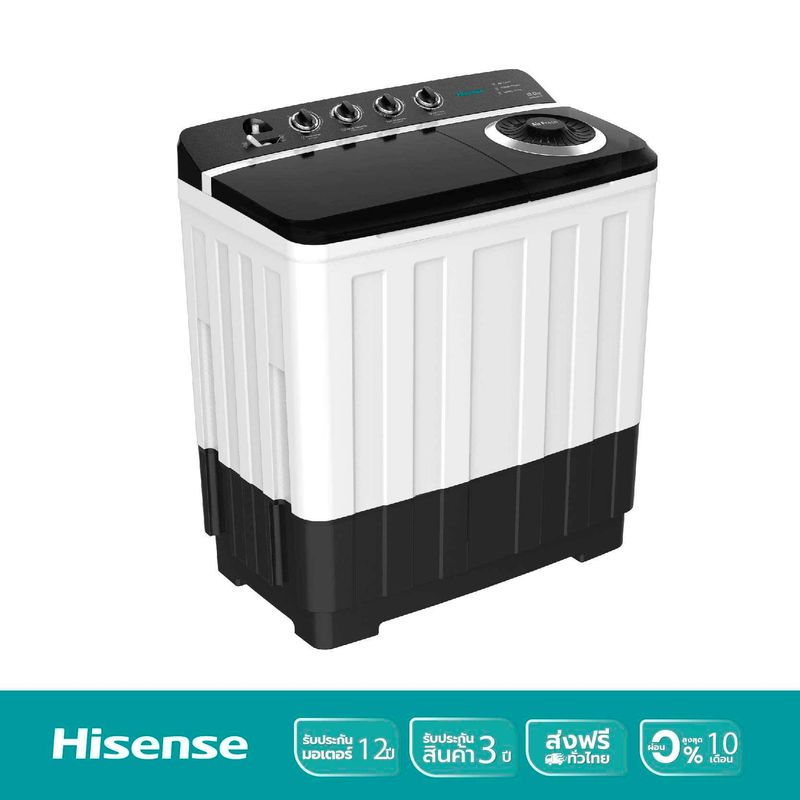 [New2024]Hisense รุ่น WSRB1813UB เครื่องซักผ้าฝาบนสองถัง สีขาว ความจุ 18 กก. New ไม่มีบริการติดตั้ง