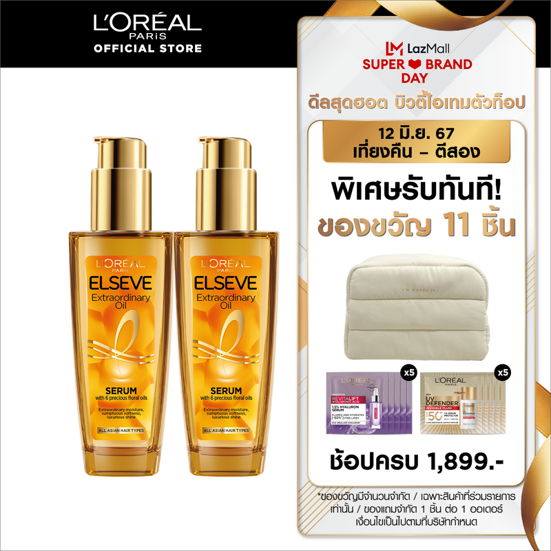 ลอรีอัล เอ็กซ์ตรอว์ดินารี่ ออยล์ สำหรับทุกสภาพผม 100มล แพ็ค 2 L'OREAL EXTRAORDINARY OIL FOR ALL HAIR TYPES 100 ml x2 (เซรั่มบำรุงผม, น้ำมันใส่ผม)