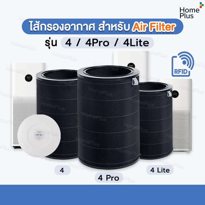 Mi 4 / 4 Lite / 4 Pro / Pro H Mi Filter,4 Pro -ดำ Black