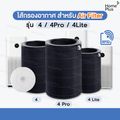 Mi 4 / 4 Lite / 4 Pro / Pro H Mi Filter,4 Pro -ดำ Black