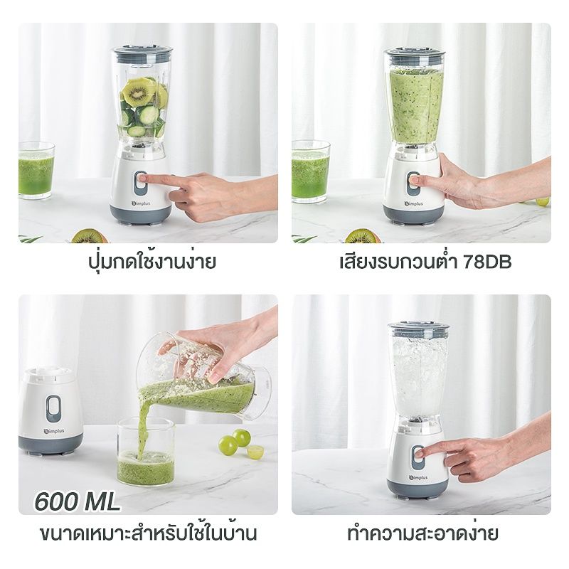 INSSA เครื่องปั่นน้ำผลไม้ขนาดเล็ก  600ML เครื่องสกัดน้ำผลไม้แยกกากใย PERSONAL BLENDER 80W LLJH004