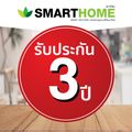 Smarthome เตาอบ 21ลิตร