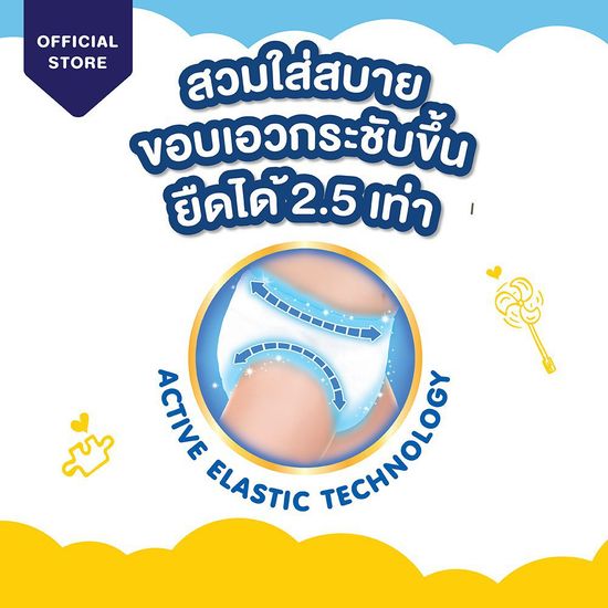 BABYLOVE PLAYPANTS TOYBOX กางเกงผ้าอ้อมเด็ก เบบี้เลิฟ เพลย์แพ้นส์ พรีเมี่ยม ลังซุปเปอร์เซฟ จัมโบ้ ไซส์XL42*3แพ็ค[ToyBox]