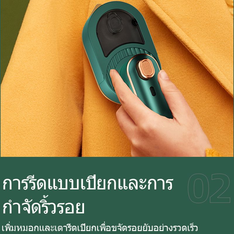 เตารีดไอน้ำมือ เตารีดแบบพกพา ไอน้ำ steam iron ไอน้ำ ironing machine เตารีด simplus เตารีดไอน้ำพกพา ที่รีดผ้าพกพา steamer เตารีดมินิ simplus เตารีดไอน้ำ