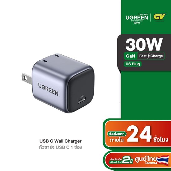 UGREEN RoboGaN 30W Charger