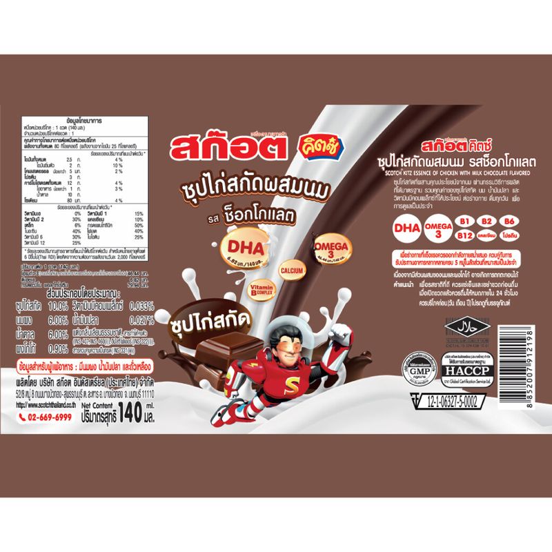 สก๊อต คิตซ์ ซุปไก่สกัดผสมนม รสช็อกโกแลต 140 มล.(แพ็ก 6 ขวด) จำนวน 6 แพ็ก สุดคุ้มม!!