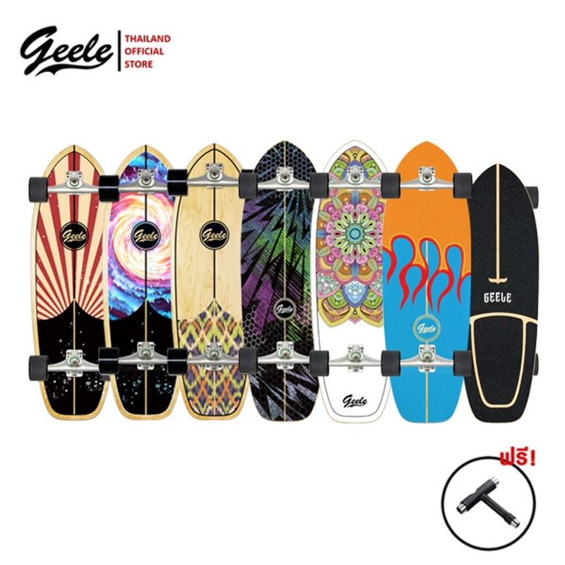 Geele CX4 29.6inch Surfskate - เซิร์ฟสเก็ตจีลี (CX4 29.6นิ้ว)