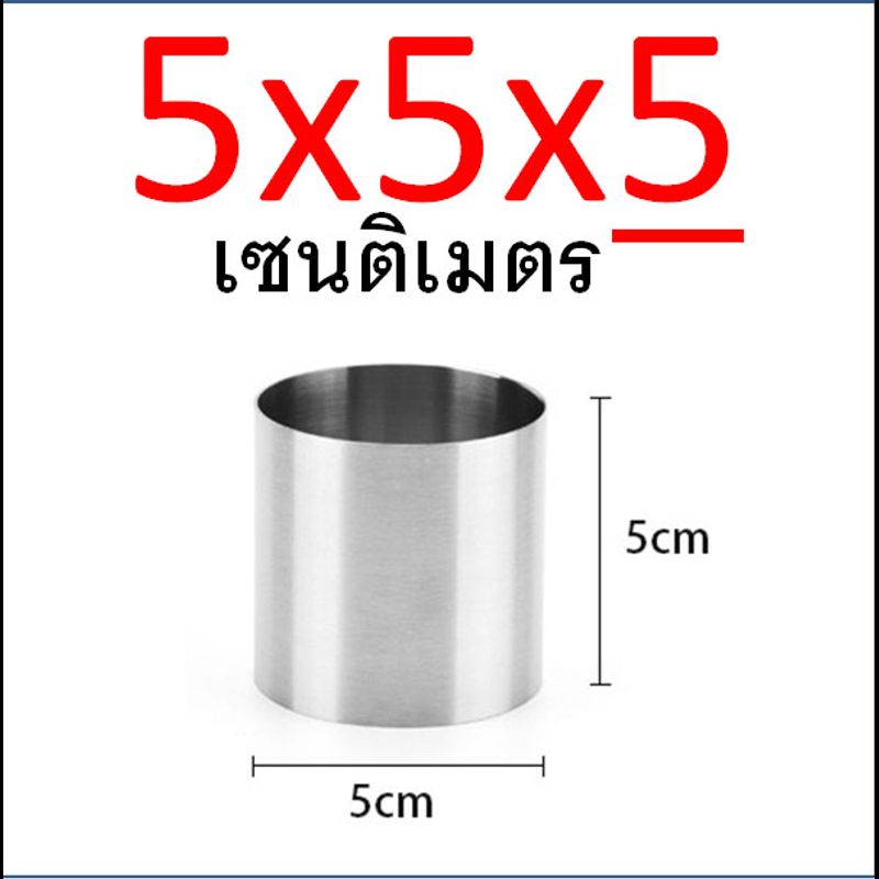 🔥ส่งฟรี🔥 ริงเค้ก ริงเค้กวงกลม สแตนเลสแท้ WANNA พิมพ์มูสเค้ก เค้กริง พิมพ์วงกลม พิมพ์วงแหวน มูสริง ริงมูสเค้ก ริงกลม ริงอบขนม ริงอบเค้ก พิมพ์เค้กริง ริงกลมสแตนเลส