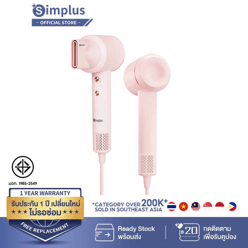 ⚡️️Simplus x PP Krit⚡ไดร์เป่าผม 400 ล้าน ไอออนประจุลบ ความเร็วลม 63.3 เมตร/วินาที เป่าผมแห้งเร็ว การดูแลเส้นผมแบบพกพาสะดวก Hyper-sim X1 Hair Dryer