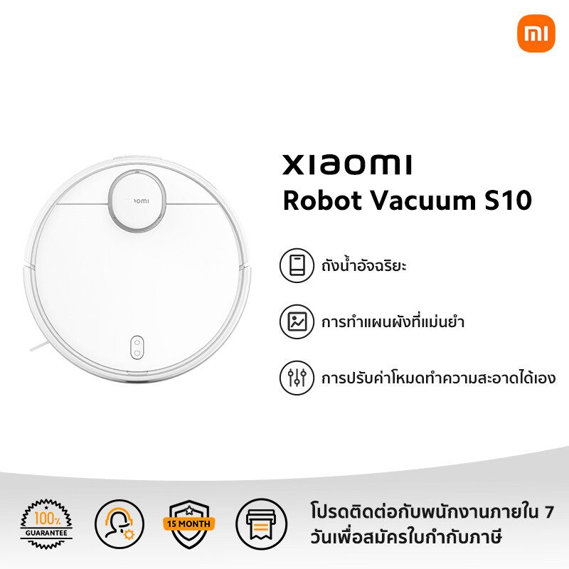 Xiaomi:Robot Vacuum S10,Free Shipping