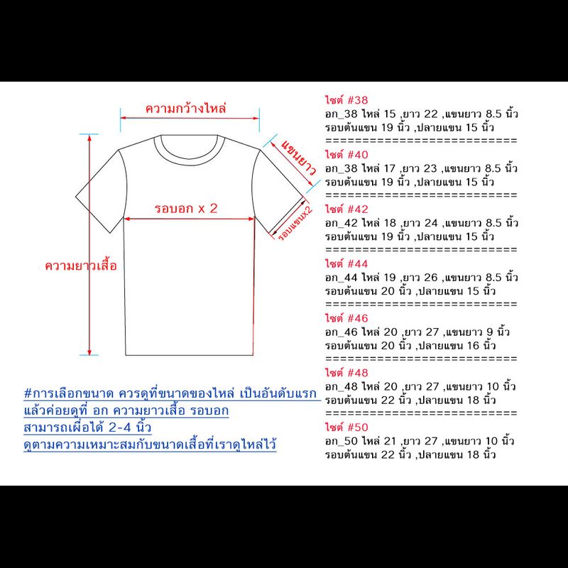 เสื้อผ้าฝ้ายคอกลม กระดุมจีน แขนสั้น (ธรรมดา / อย่างดี)