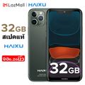 Haixu V11 Pro 6.26นิ้ว Ram2 Rom32GB รองรับระบบ3G/4G เครื่องศูนย์แท้ รับประกัน 1 ปี [สเปคแท้100%]