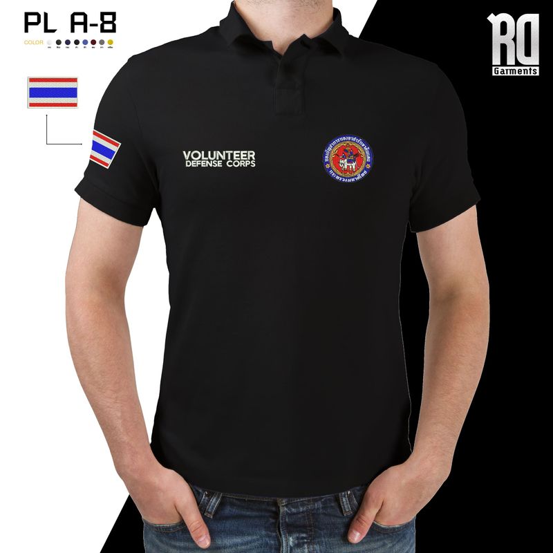 POLO A-8 เสื้อกรมการปกครอง อส.