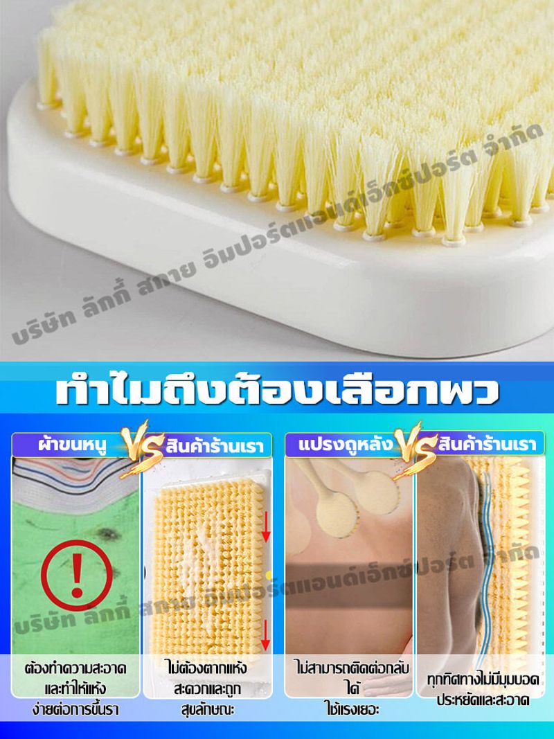 [ส่งในไทย]ขัดหลังติดผนัง แปรงขัดผิว ที่ขัดหลังซิลิโคน ขนาด30*20ซม. สำหรับอาบน้ำและถูหลังสำหรับคนขี้เกียจ ตัวดูดติดแน่น หลังอาบน้ำไม่ต้องขอความช่วยเหลือ อุปกรณ์ถูหลังแปรงขัด แผ่นขัดหลัง แปรงถูหลังคนโสด