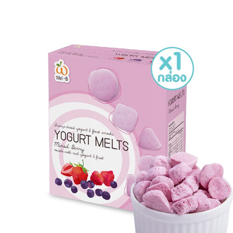 Wel-B Freeze-dried Yogurt Mixed Berry 25g.(โยเกิร์ตกรอบ รสมิกซ์เบอร์รี่ 25 กรัม) -  ขนมเด็ก ฟรีซดราย โยเกิร์ตฟรีตดราย โยเกิร์ตกรอบ โยเกิร์ตเด็ก