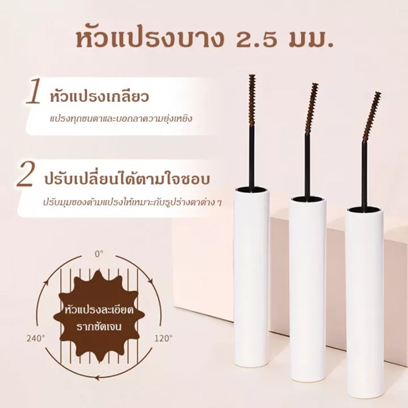 bobeini มาสคาร่า มาสคาร่าจิ๋ว สลิม ปัดแล้วขนตายาว งอน เด้ง กันน้ำ mascara มาสคาร่ากันน้ำ เครื่องสำอาง ที่ปัดขนตา