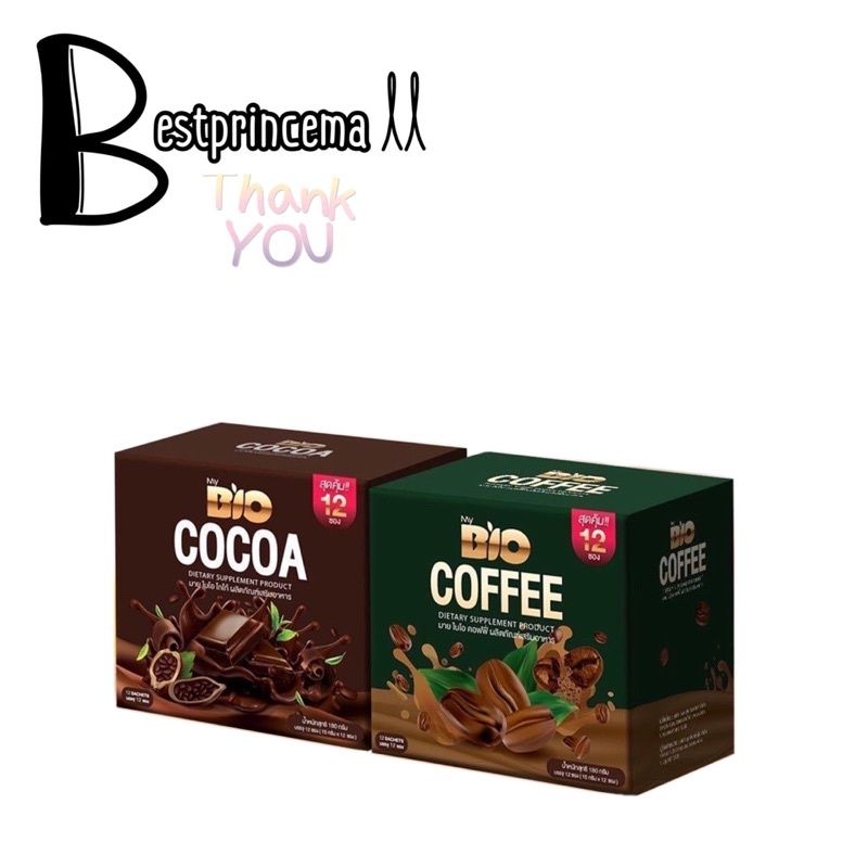 **กล่อง 12 ซอง** โฉมใหม่ 60 cal BIO cocoa & coffee ไบโอโกโก้ ♥️♥️