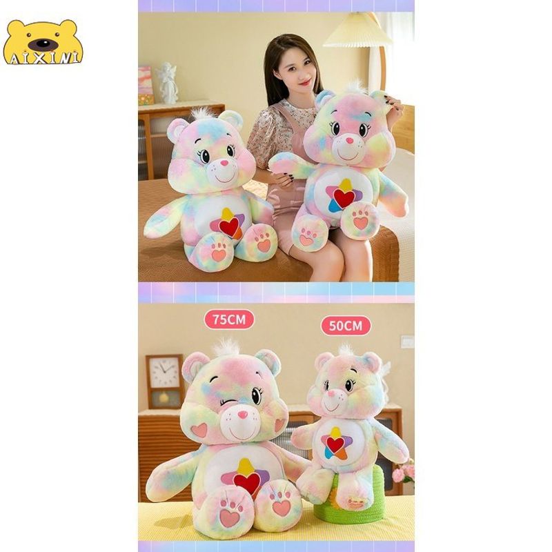 AIXINI Care Bear แคร์แบร์ ตุ๊กตา Care Bears ตุ๊กตาแคร์แบร์ หมีแคร์แบร์ เคสแคร์แบร์ ตุ๊กตาหมี หมีสายรุ้งน่ารัก ตุ๊กตาตุ๊กตา ของเล่นเด็ก