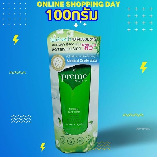 โฟมล้างหน้า พรีมโนบุ โฟมพรีม PREME NOBU FOAM พรีม โนบุ โฟม เขียว 100 กรัม 1 หลอด Fragrance Free SLS FREE