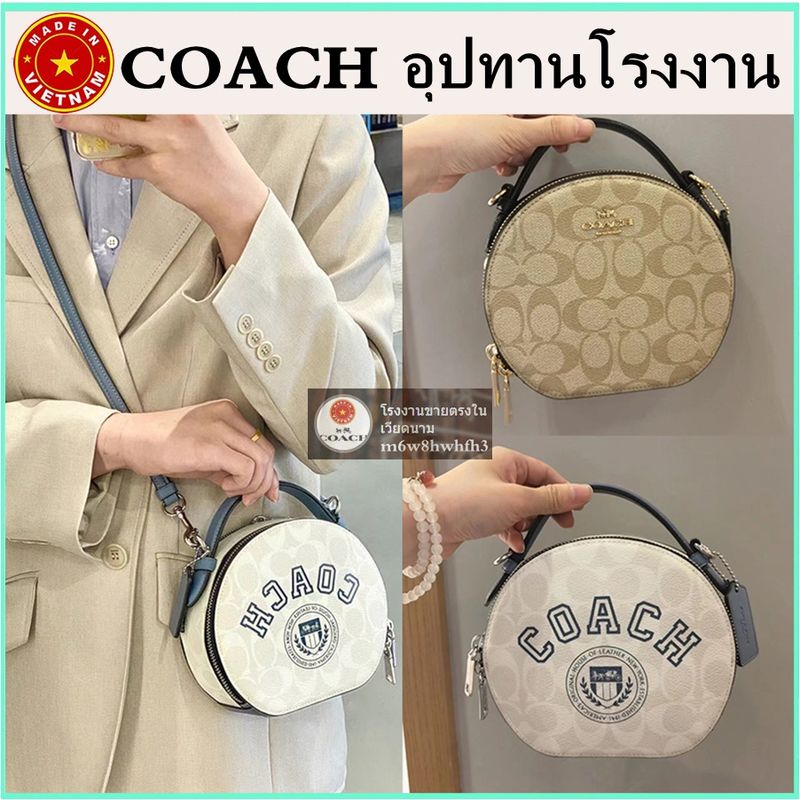 【(จัดส่งฟรี) ของแท้ 100% COAC H กระเป๋าสะพายไหล่หญิง กระเป๋าสะพายข้าง Varsity Round Bag กระเป๋าถือ