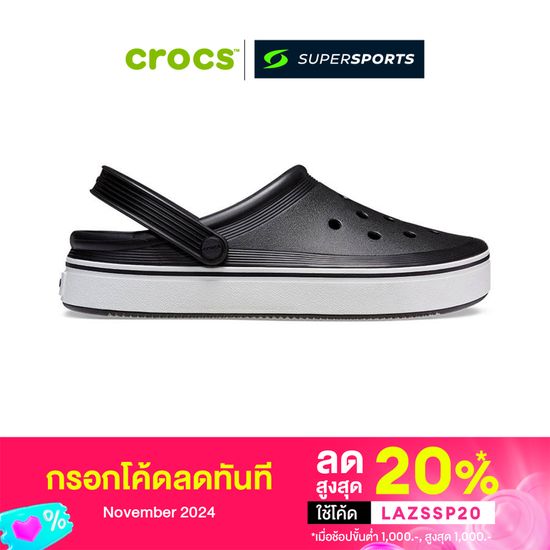 [กรอกโค้ด LAZSSP20 ลด 20%] CROCS Off Court Clog รองเท้าลำลองผู้ใหญ่ 208371-001