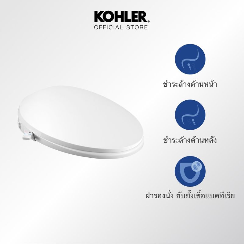 KOHLER C3-030 manual bidet seat ฝารองนั่งอเนกประสงค์ ฝาชักโครก แบบไม่ใช้ไฟฟ้า รุ่น C3-030 K-98804X-0