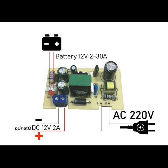 [ Sale ] - Mini UPS Module 12V 2A โมดูล PCB วงจร สำรองไฟ อุปกรณ์ขนาดเล็ก ป้องกัน ไฟตกไฟดับ ใช้งานได้ต่อเนื่อง สำรองไฟในขณะใช้งาน วงจร สำรองไฟ Power backup