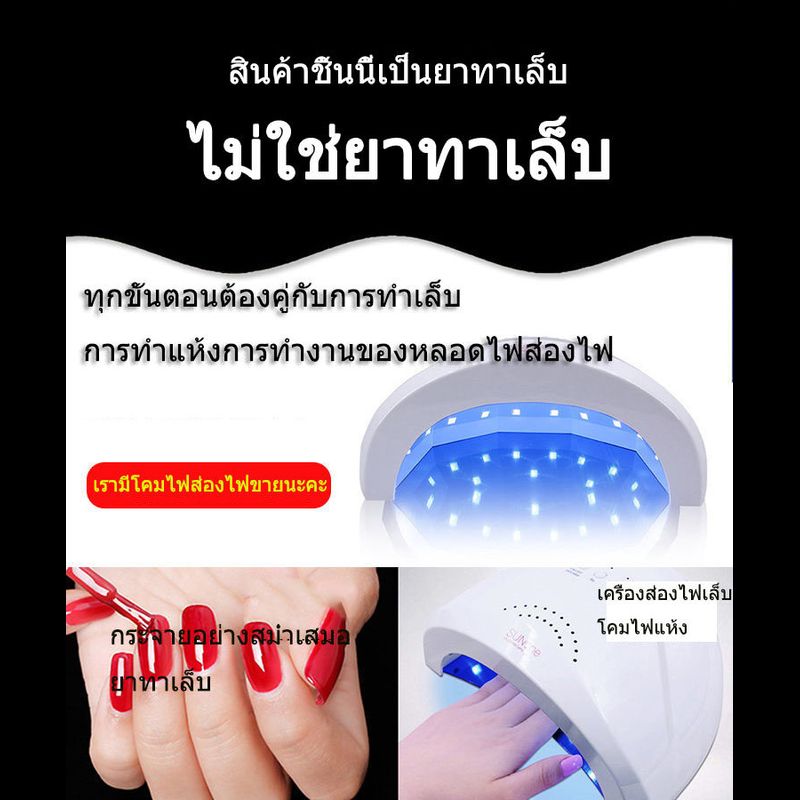 ✨สีเล็บเจลแฟลช สีกลิตเตอร์ สีทาเจล✨ต้องอบ สีกลิตเตอร์เบาบาง สีดิสโก้ 9 Colors⚡️ Frash Diamond Nail Polish สีทาเล็บเจลแท้สวยๆ อุปกรณ์ทำเล็บ สีทาเล็บติดทน