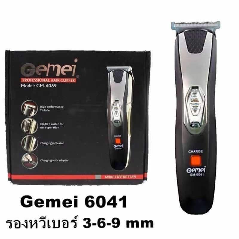 พร้อมส่ง !!! Gemei / Geemy ปัตตาเลี่ยนไร้สาย ปรับระดับ แบตตาเลี่ยน อย่างดี ระดับช่างตัดผมมืออาชีพ GM6008 GM-6008 มาพร้อมหวีรอง 4 ขนาด 36912 mm Andy