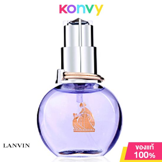 Lanvin Eclat d'Arpege EDP ลองแวง น้ำหอมสำหรับผู้หญิง