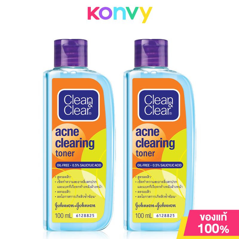 [แพ็คคู่] Clean & Clear Acne Clearing Toner 100ml โทนเนอร์สูตรปราศจากน้ำมัน