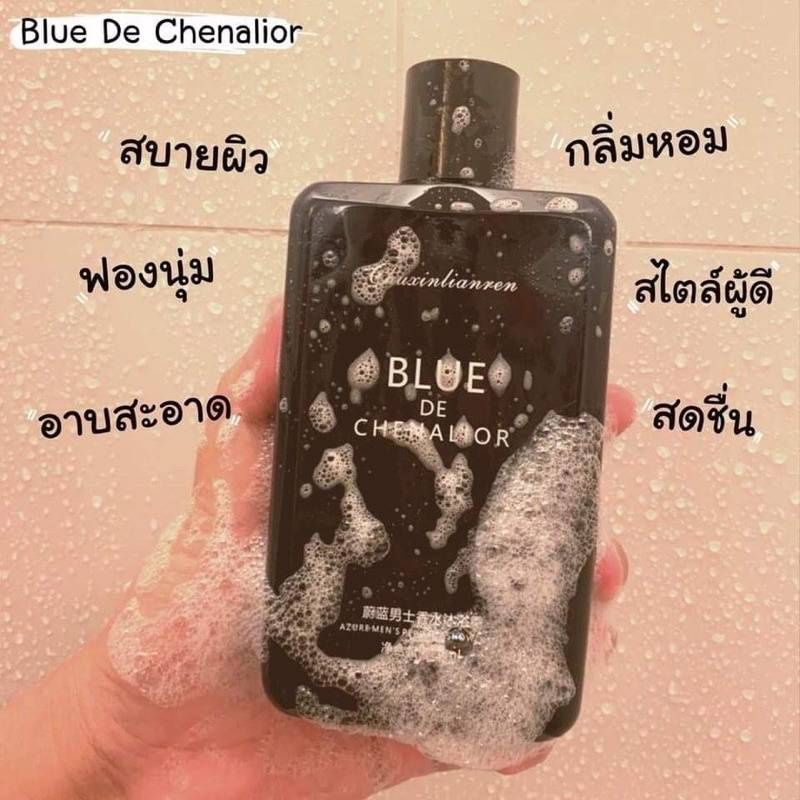 ครีมอาบน้ำสบู่น้ำหอม BLUE Chanalio👨สบู่อาบน้ำ  กลิ่นน้ำหอมผู้ชาย ตัว TOPของผู้ชาย กลิ่นหอมละมุนมาก 420ml