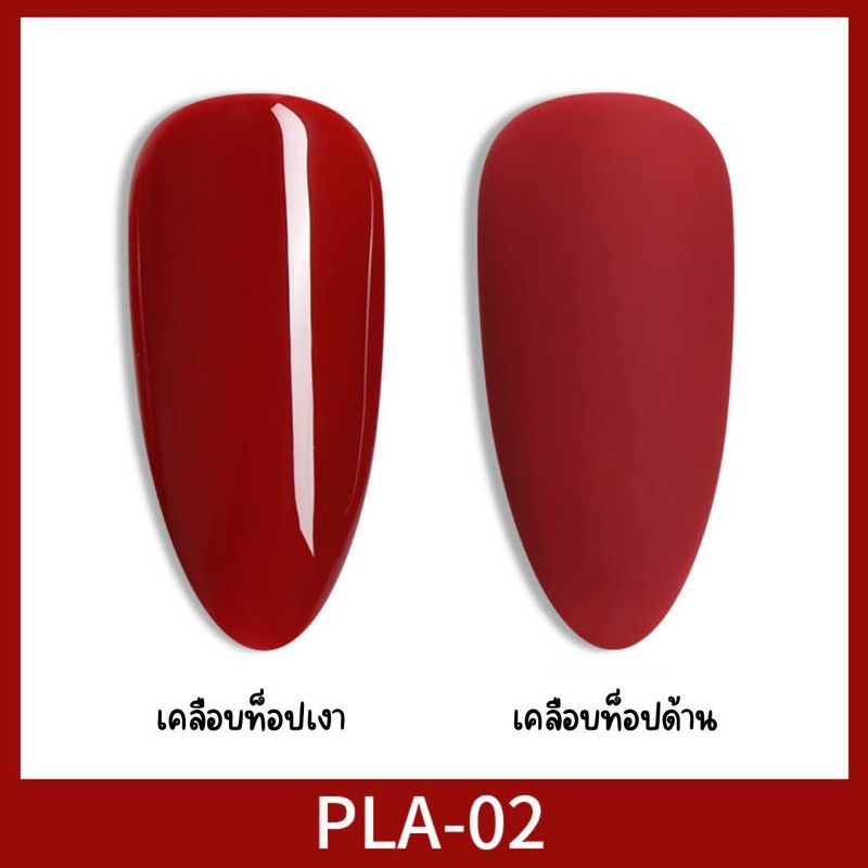 สีเจล As 15ml. ขวดแดง โทนแดง รหัส PLA 01-18สี (ต้องใช้เครื่องอบ)