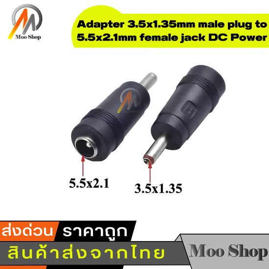 หัวแปลงขนาดอะแดปเตอร์ DC แปลง 3.5 x 1.35mm/4.5 x 3.0mm/5.5 x 2.1mm/2.5*0.7mm Plug Charge Convertor Adapter For HP Dell Laptop