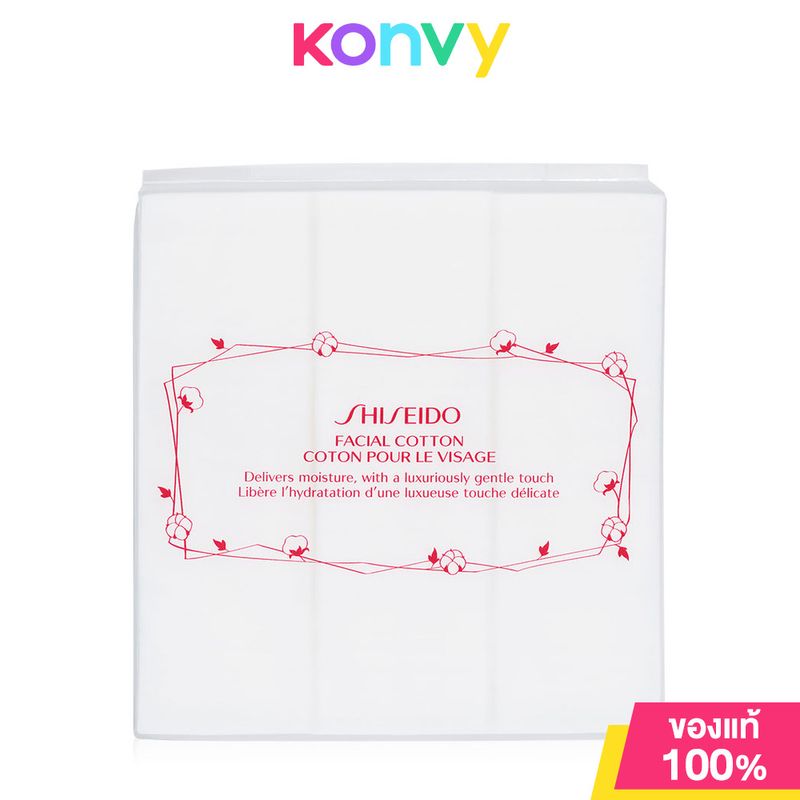 Shiseido Facial Cotton [165 Sheets] ชิเซโด้ สำลีแผ่นคุณภาพดี