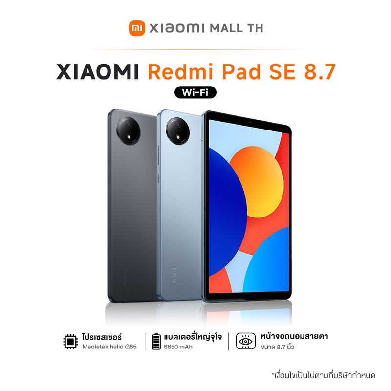 Xiaomi:Redmi Pad SE Series,PAD SE 8.7 GREY,4G+64G,Free Shipping