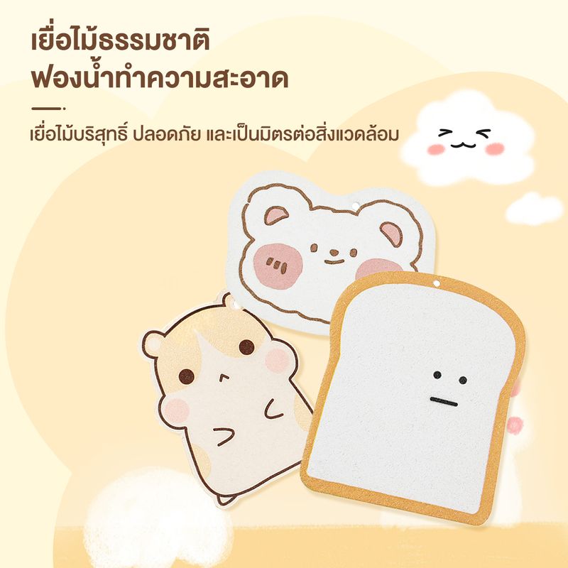 +Simplus:Simplus ฟองน้ำ ฟองน้ำล้างจาน ฟองน้ำเอนกประสงค์ ฟองน้ำล้างแก้ว,02