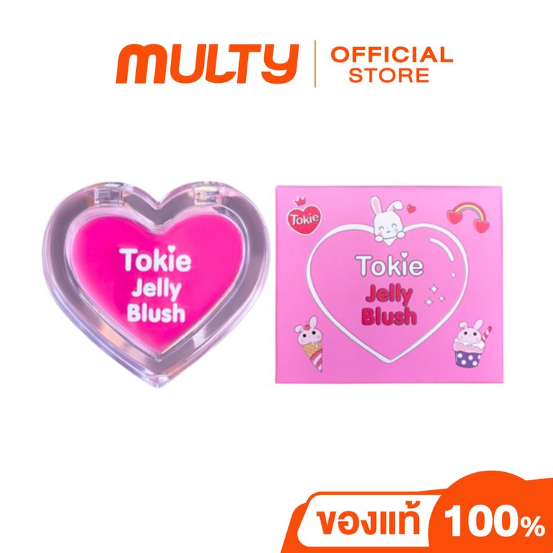 Tokie-Jelly Blush บลัชหัวใจ เนื้อเจลลี่ เกลี่ยง่าย