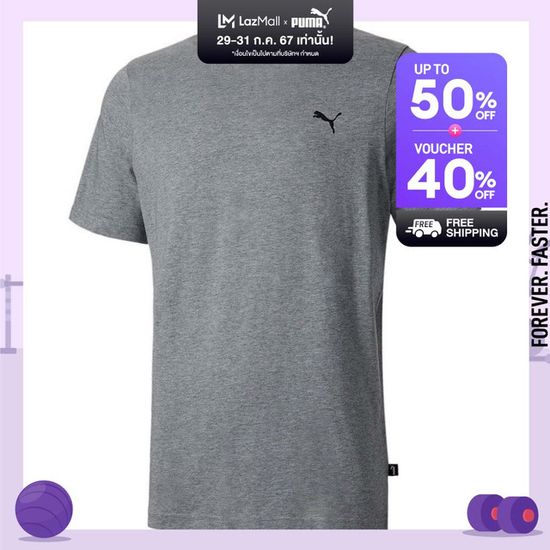 PUMA BASICS - เสื้อยืดผู้ชาย Essentials สีเทา - APP - 84721603