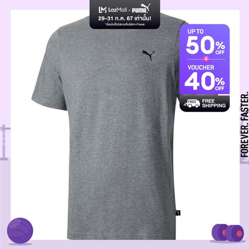 PUMA BASICS - เสื้อยืดผู้ชาย Essentials สีเทา - APP - 84721603