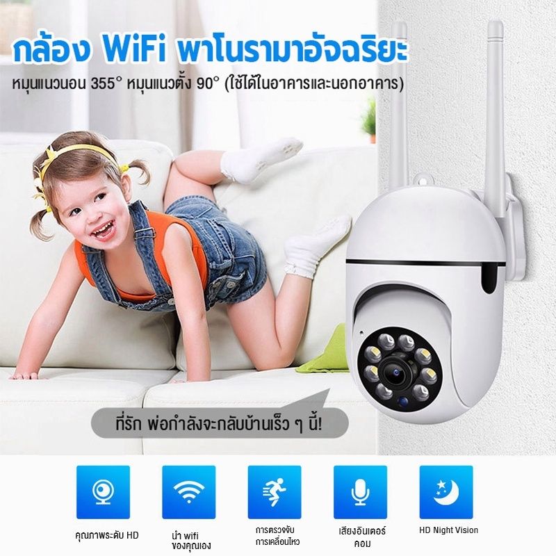 xiaomi กล้องวงจรปิด V380 กล้องวงจรปิดไร้สายไม่ใช้เน็ต กันน้ํา เสียงสองทาง Infrared night vision การตรวจจับการเคลื่อนไหว 360°PTZ 8MP กลางแจ้ง กันน้ำ กล้องวงจร Full HD wifi Camera