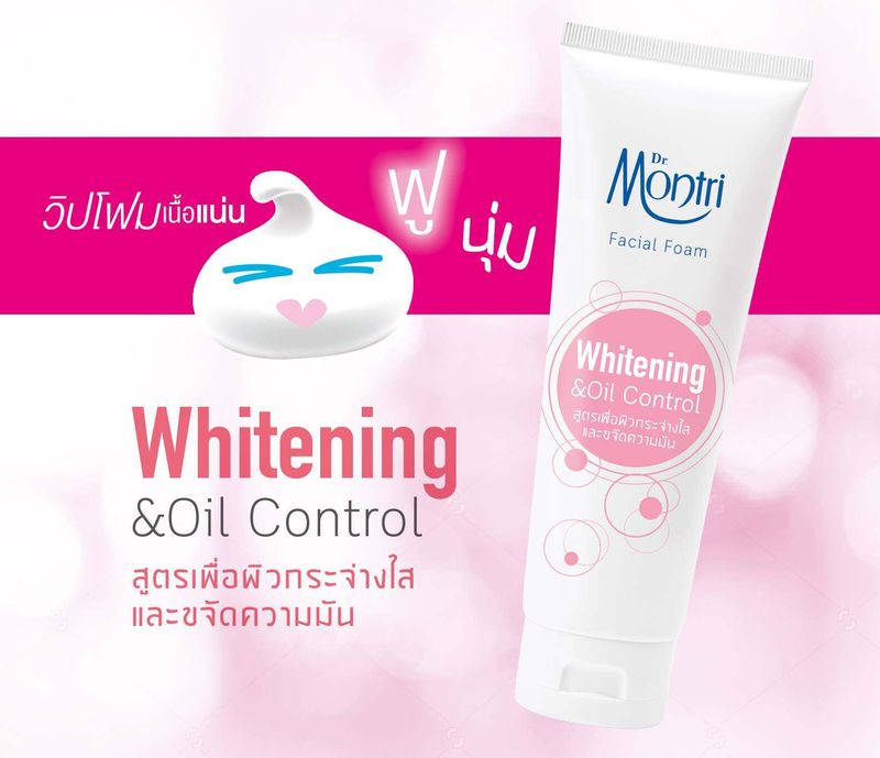 [หลอดใหญ่] Dr. Montri Facial Foam ดร.มนตรี เฟเชียล โฟม [125 g.] วิปโฟม ล้างหน้า