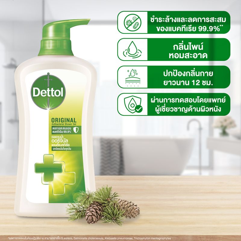 Dettol เดทตอล เจลอาบน้ำแบบถุงเติม  สบู่เหลวเดทตอล แอนตี้แบคทีเรีย ถุงเติม 400มล.X4 (เลือกสูตรด้านใน)