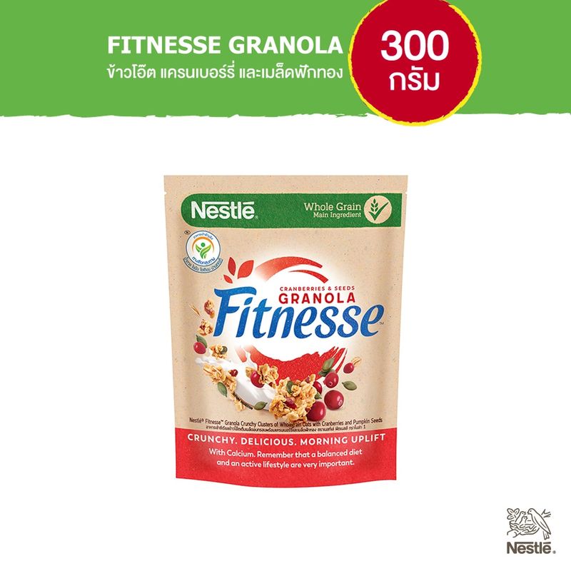 Fitnesse ฟิตเนสส์ กราโนล่า 300 กรัม (เลือกรสได้)