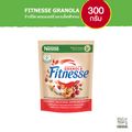 Fitnesse ฟิตเนสส์ กราโนล่า 300 กรัม (เลือกรสได้)